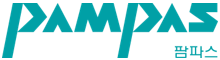 팜파스